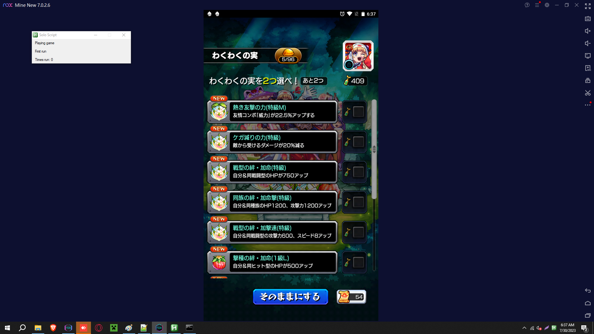 screenshot.png