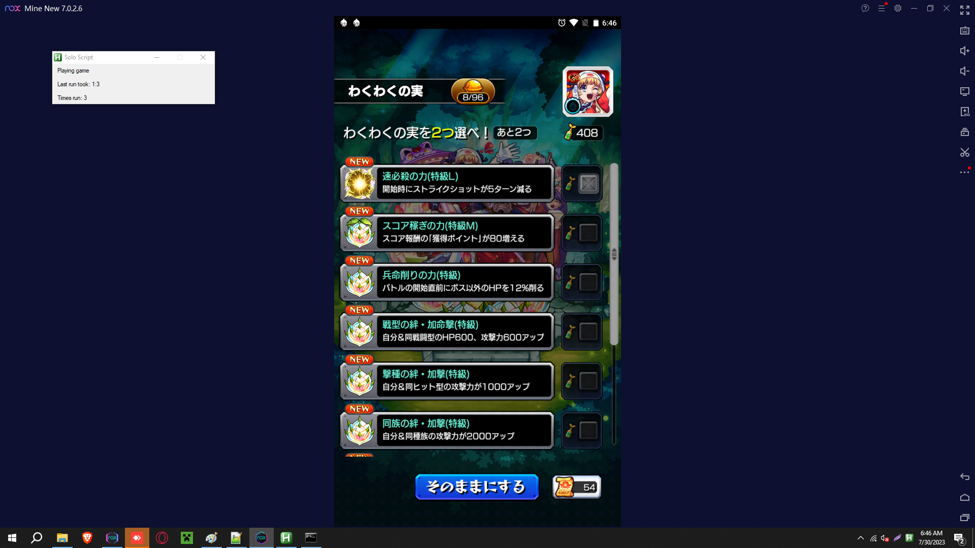 screenshot.png