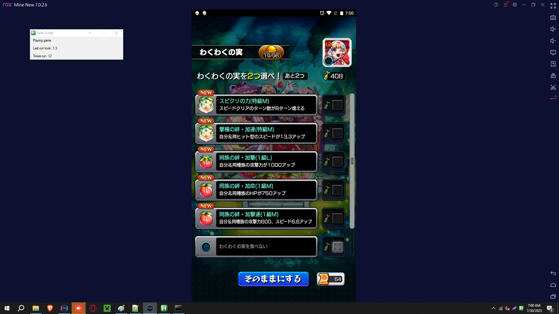 screenshot.png