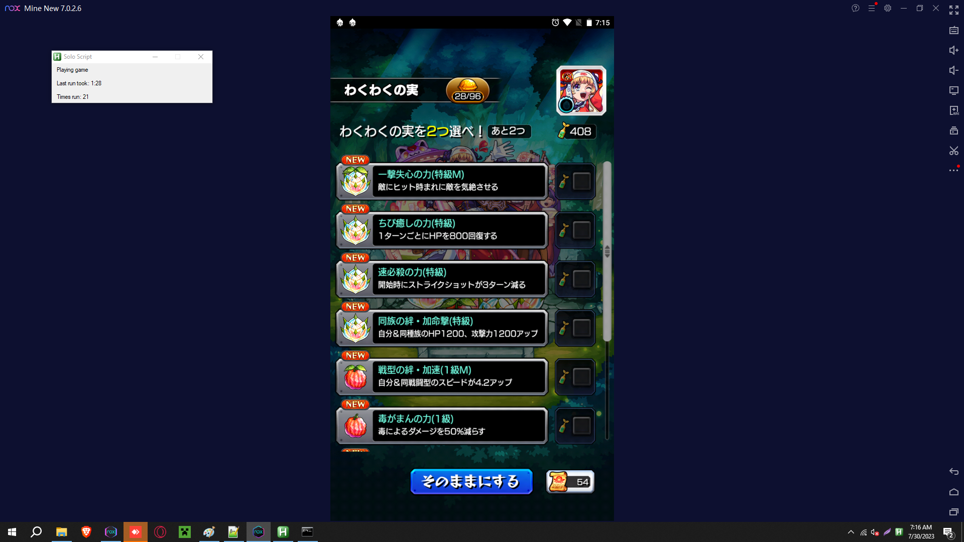 screenshot.png