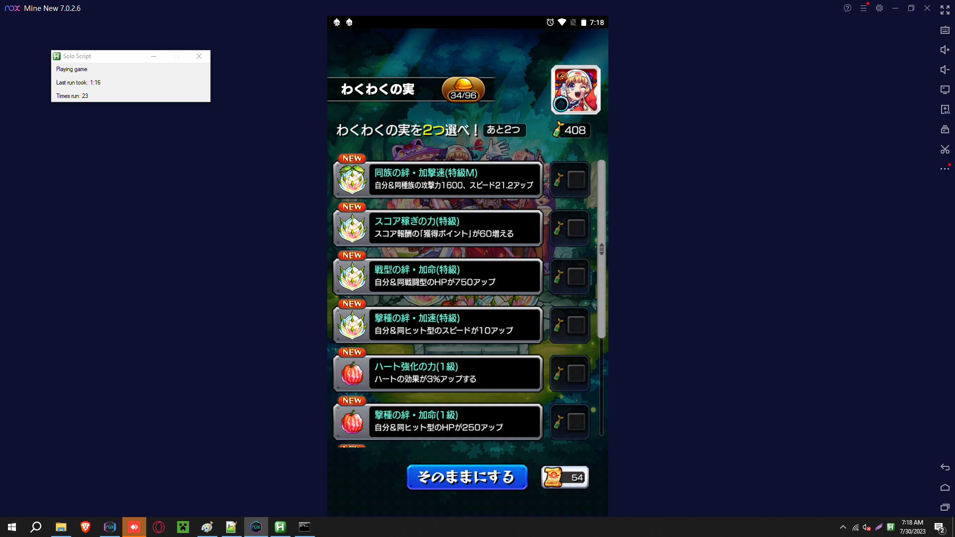 screenshot.png