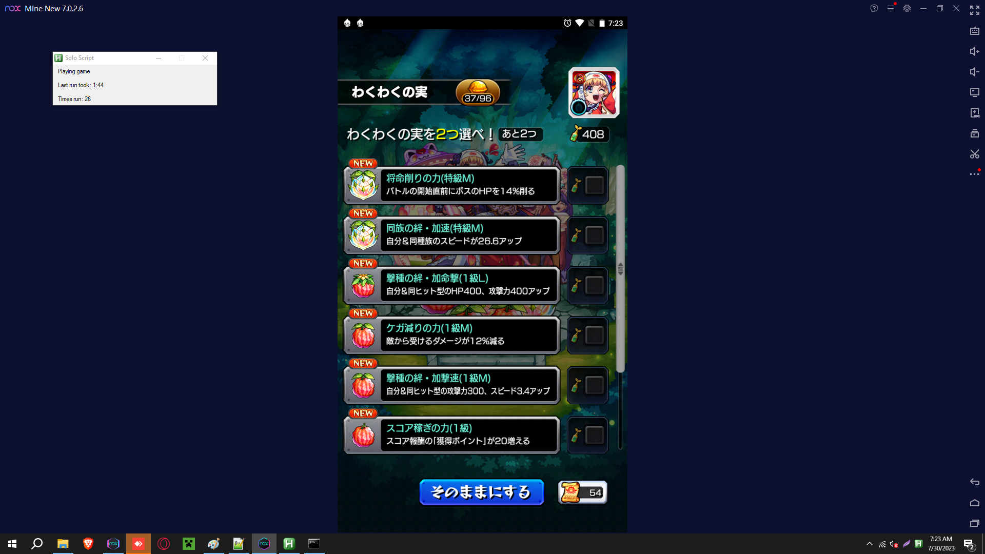 screenshot.png