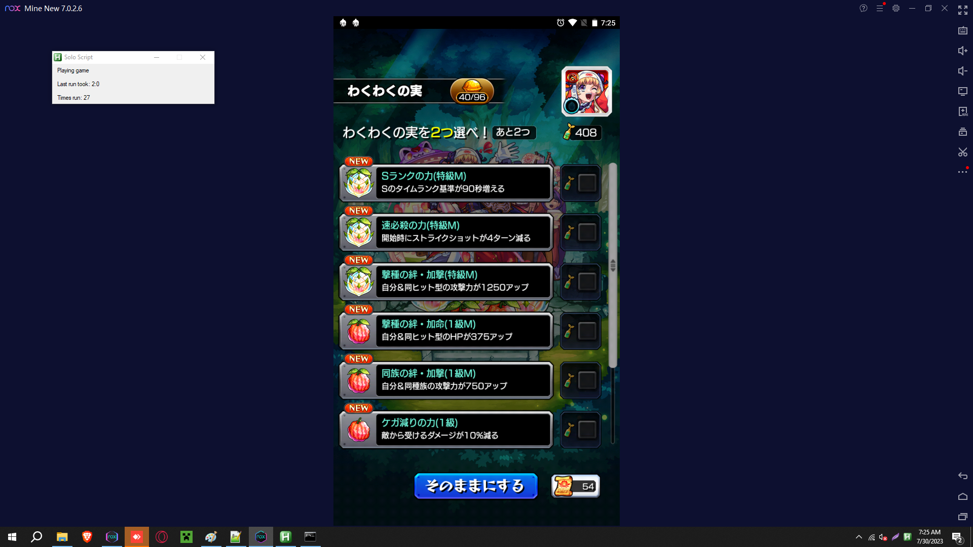 screenshot.png