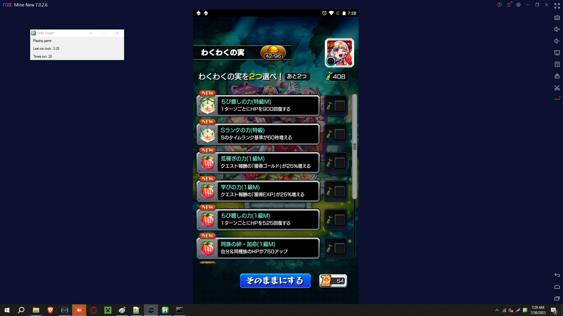 screenshot.png