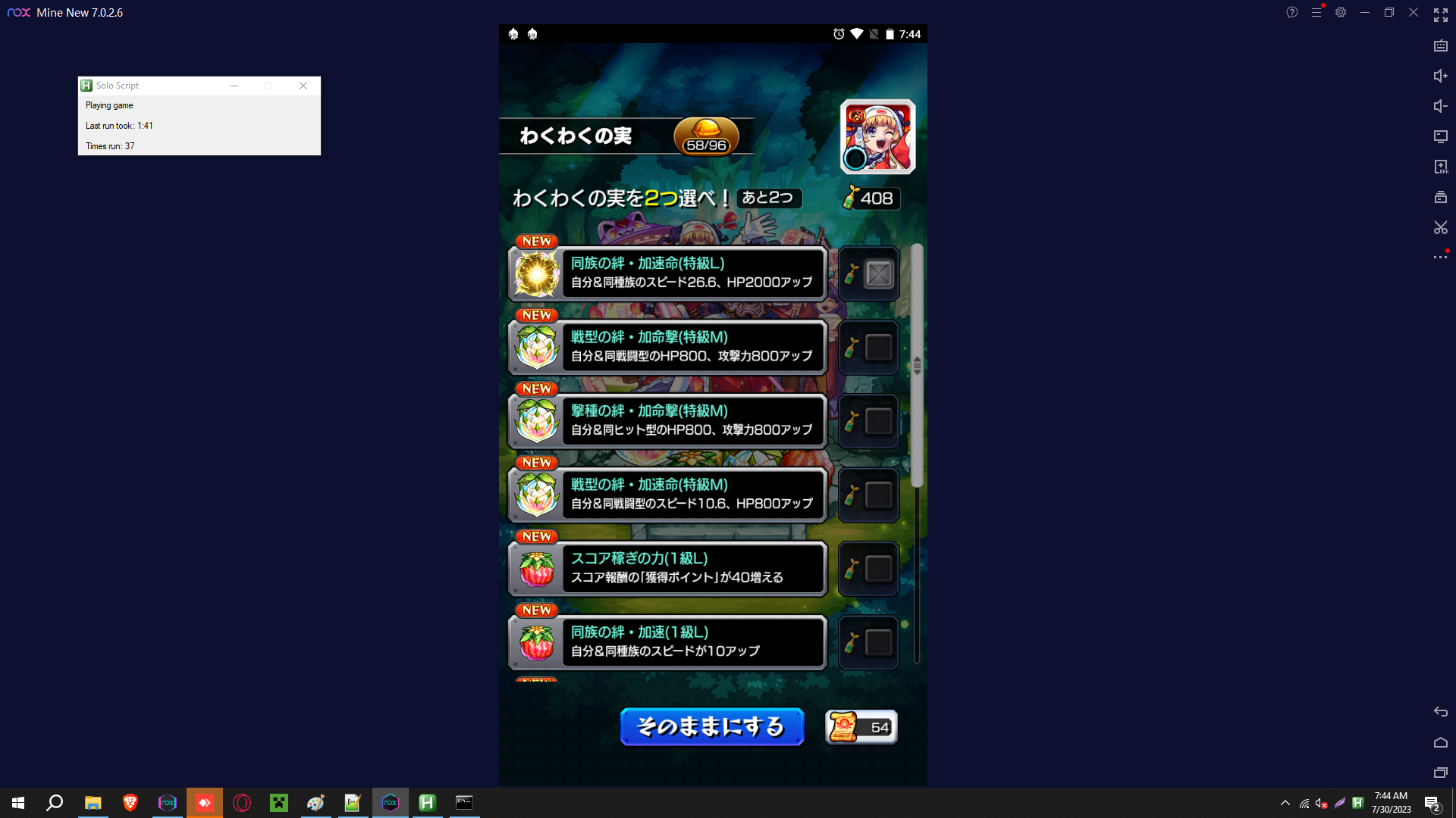 screenshot.png