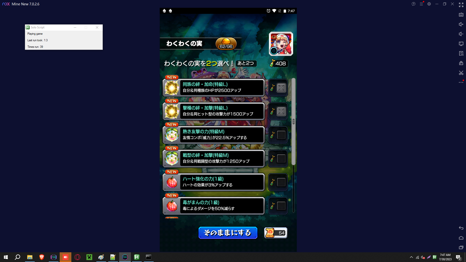 screenshot.png