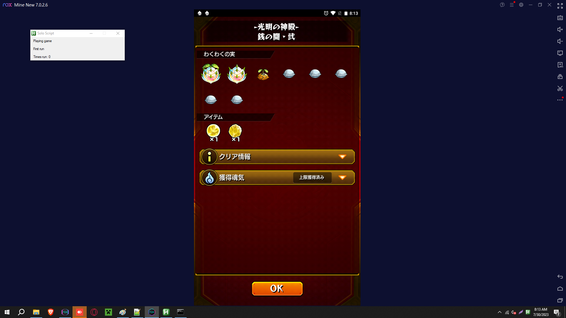 screenshot.png