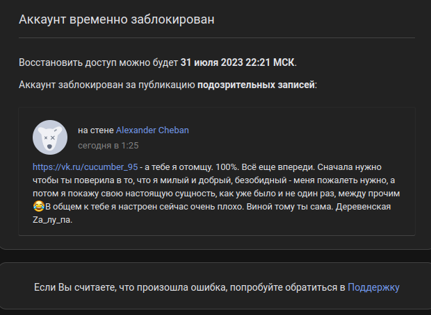 Screenshotfrom2023-07-31104427.png