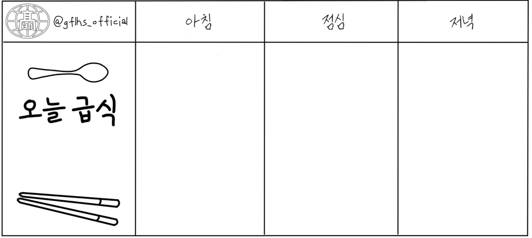KakaoTalk_Photo_2023-08-25-20-56-56.jpeg