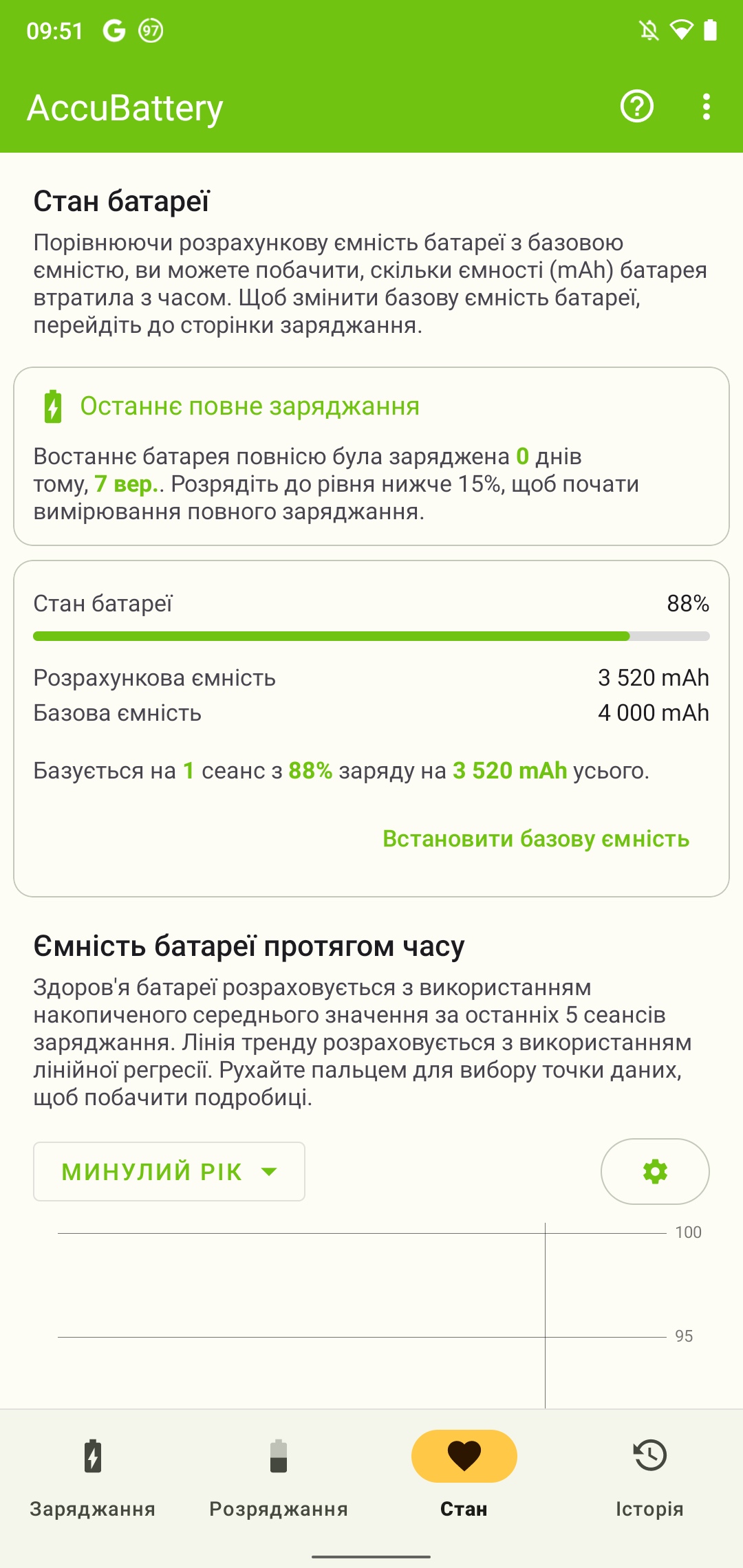 Screenshot_20230907-095105268.jpg