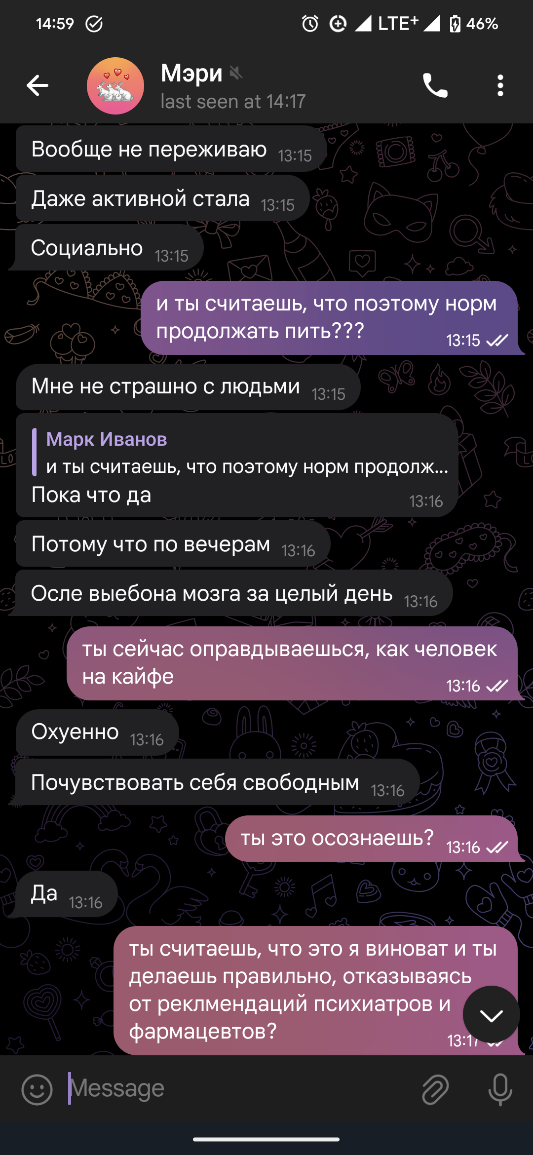 Screenshot_20230916-145931_Telegram.png