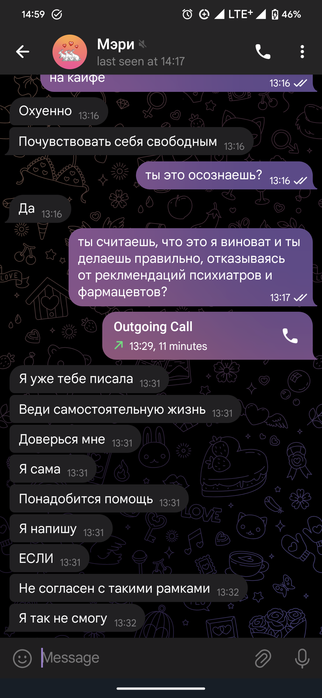 Screenshot_20230916-145938_Telegram.png