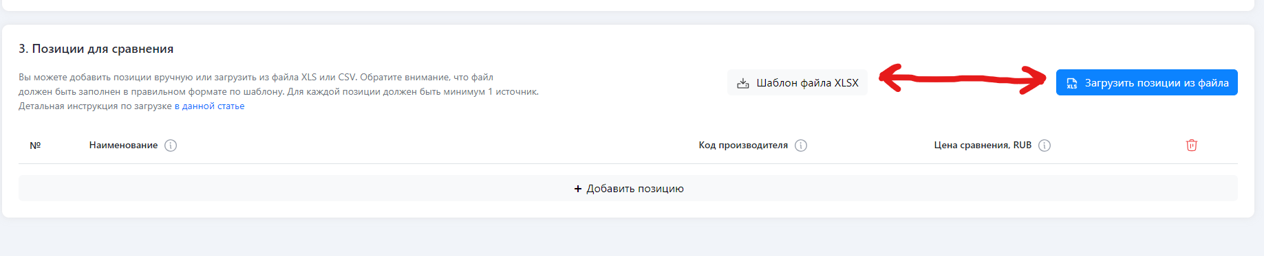 что-то