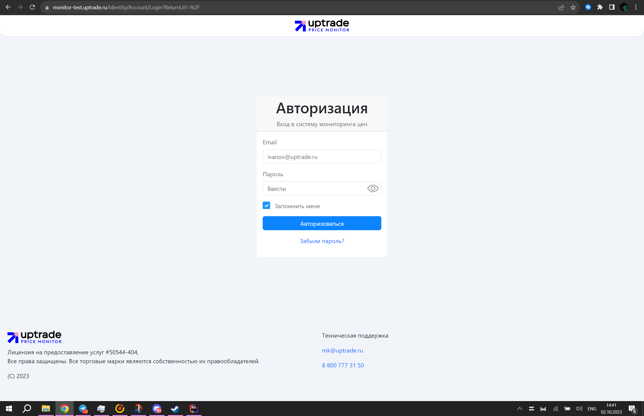 auth