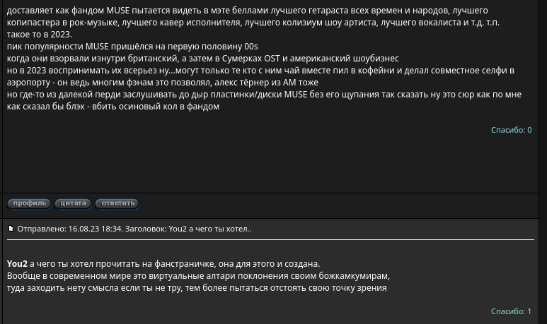 Screenshotfrom2024-01-04204814.png