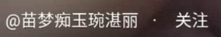 username.PNG