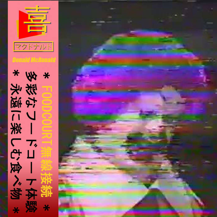 Clownwave 2