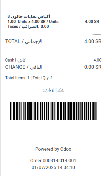 odoo receipt