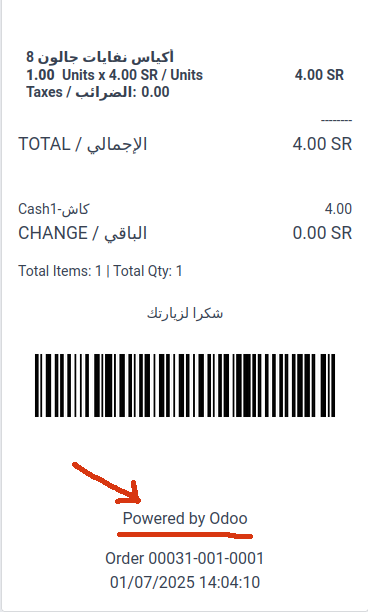 https://imagebin.co/images/pos-receipt-powered-by-Odoo.png