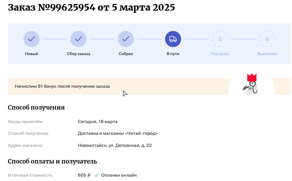 Screenshotfrom2025-03-18131230.png