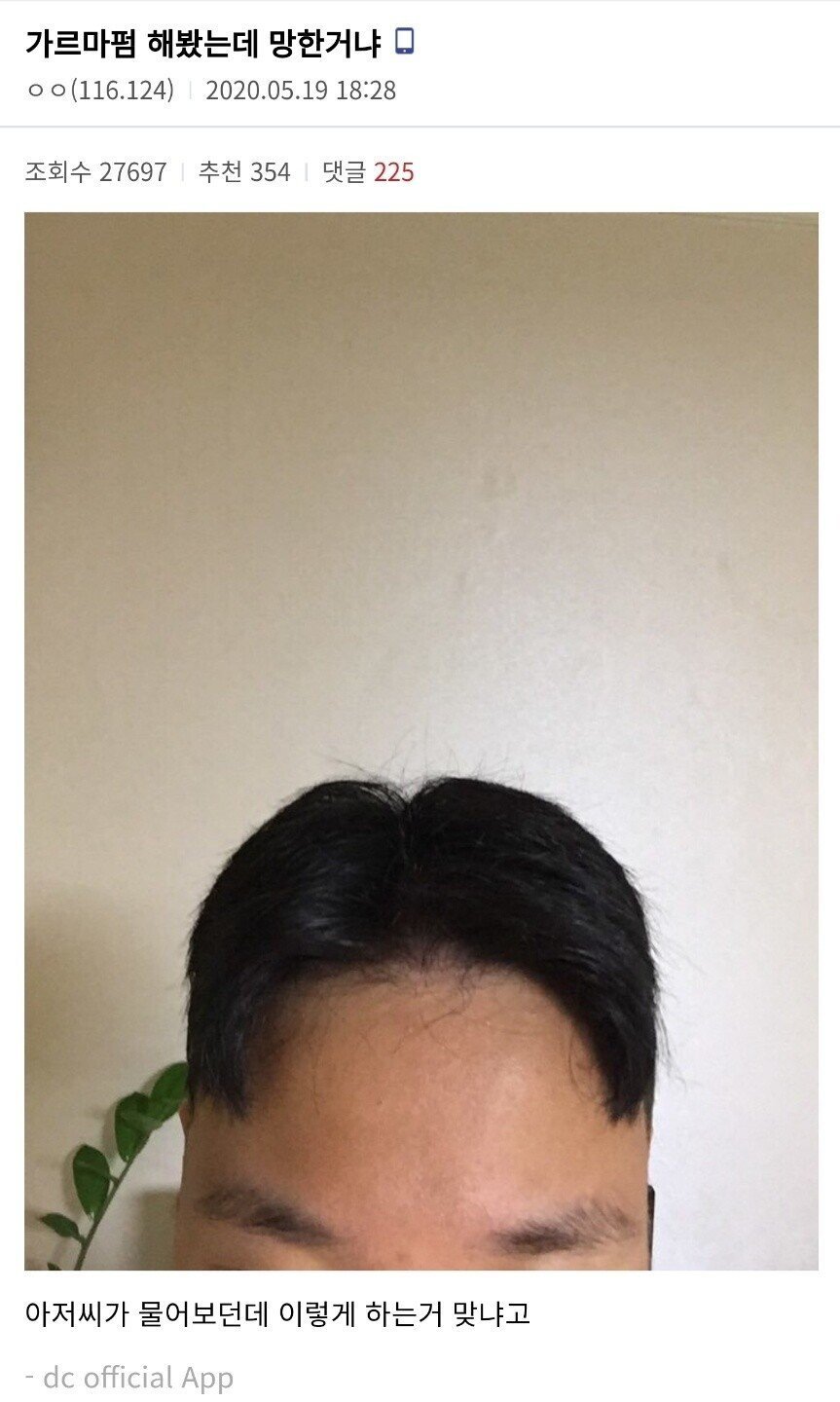 upload