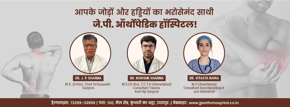 Best Orthopedic Hospital in Udaipur | JP Ortho Hospital