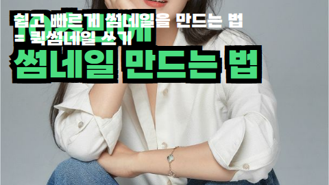 thumbnail.png