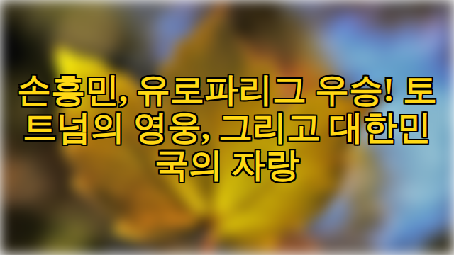 thumbnail.png