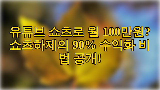 thumbnail.png