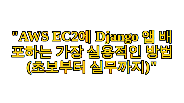 thumbnail.png