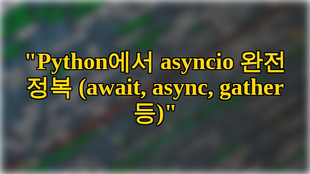 thumbnail.png