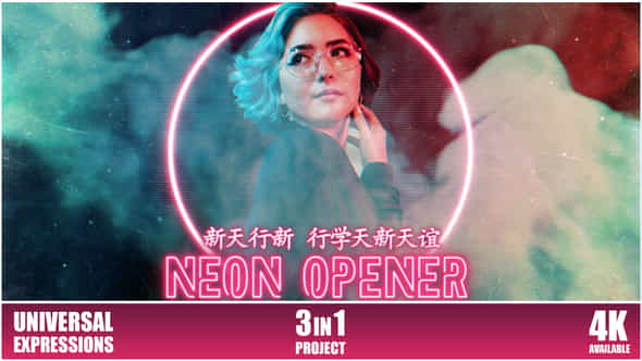 26243256-neon-opener.jpg