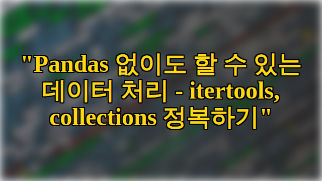 thumbnail.png