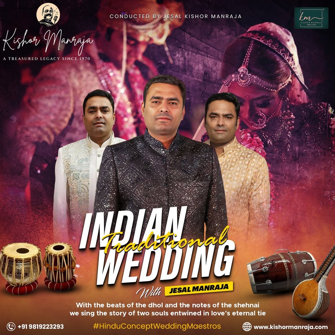 Jesal Kishore Manraja – Gujrati lagangeet, Jain Vidhi, Garba, Bhajans