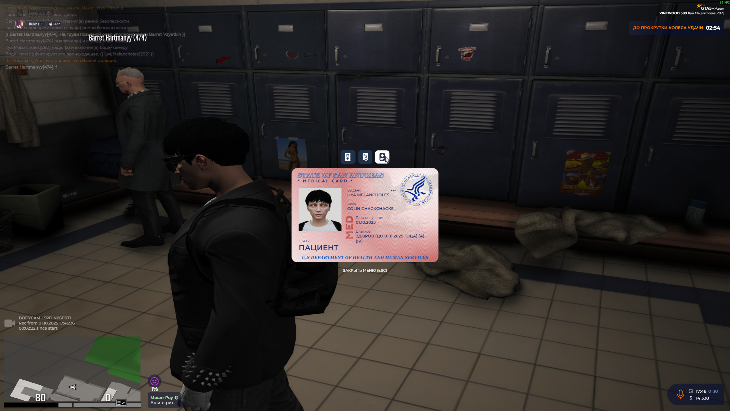 GrandTheftAutoVScreenshot2025.10.01-17.49.02.40.png