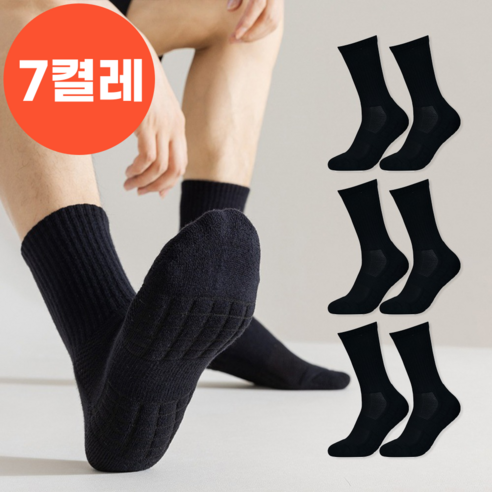 라이프모아 삼중 쿠션 장목 스포츠양말