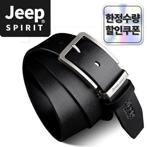 JEEP SPIRIT 캐주얼 프리미엄 벨트