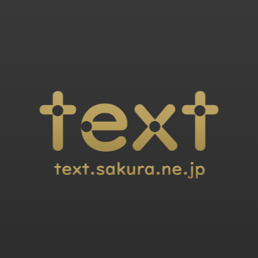 text-sakura-ne-jp.png