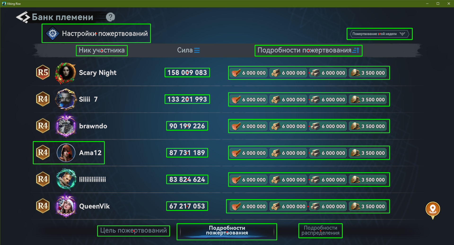 ui_rectangles.png