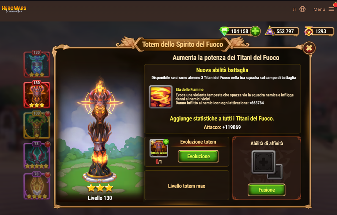 HW_Totems_before_upgrade.png
