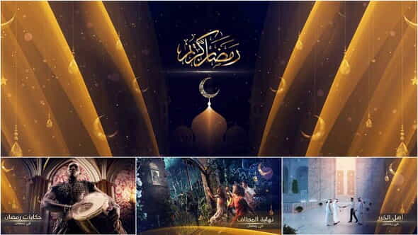 26221863-ramadan-promo.jpg