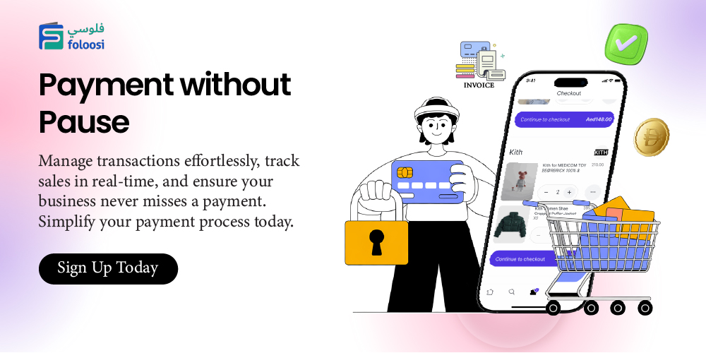 Best payment gateway in UAE