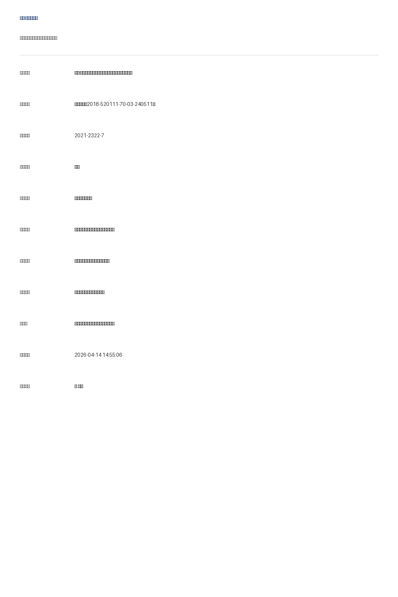 guobinfu_final.png