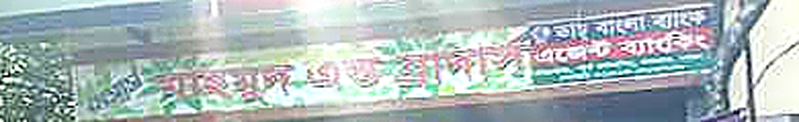 sign_sharp.jpg