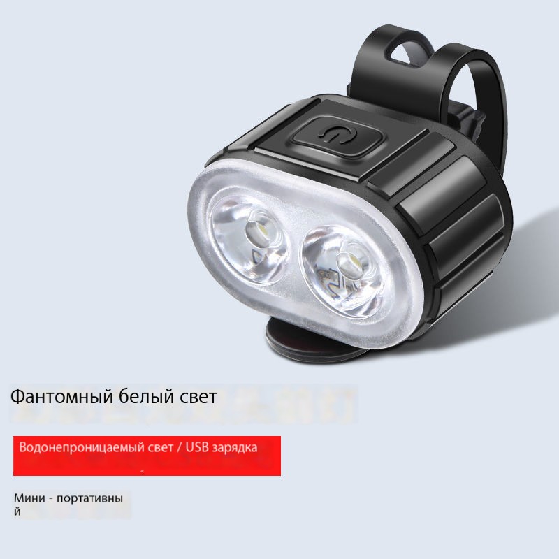 bike_light_white_sku
