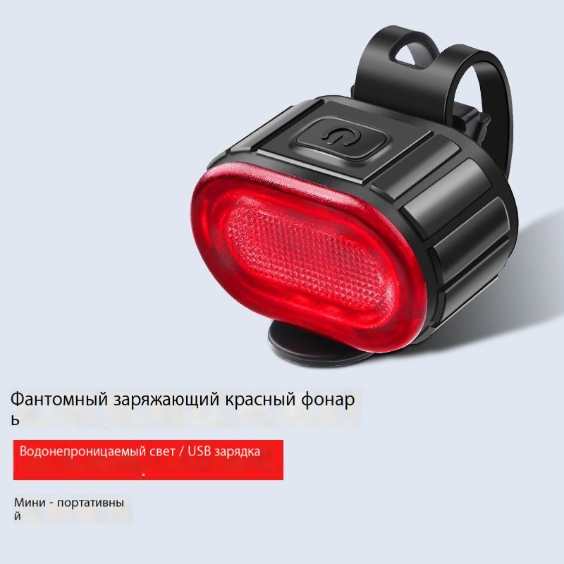 bike_light_red_sku