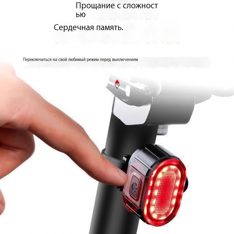 bike_light_features