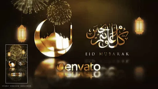 32086272-eid-ramadan.jpg