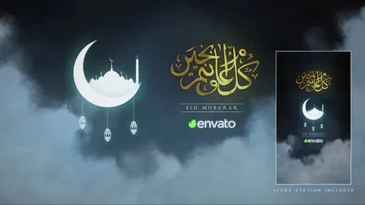32069804-eid-and.jpg