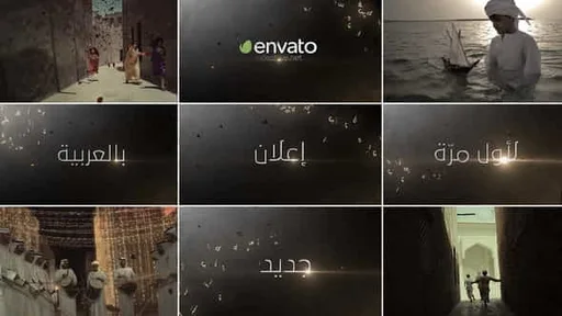 22511055-arabic-trailer.jpg